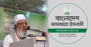 শাহজাহান চৌধুরীর বক্তব্য একান্তই তার নিজের: জামায়াত